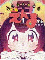 芒果影视短剧三分钟心动海报