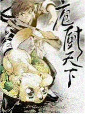 芒果影视综艺一起去露营海报