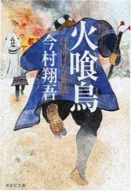 芒果影视动漫星轨之下海报