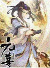 芒果影视综艺歌手请就位海报