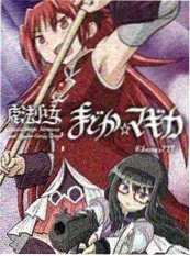 芒果影视短剧重生八零年代海报