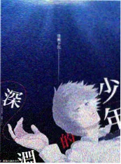 芒果影视综艺厨房的秘密海报