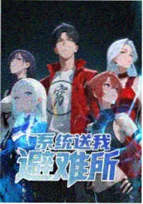 芒果影视动漫小满的夏天海报