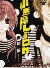 芒果影视短剧她的秘密剧本海报